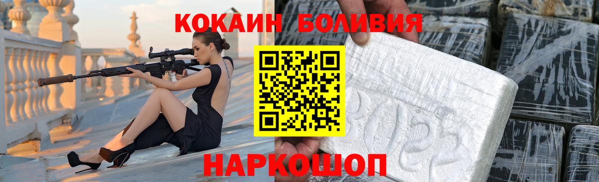 КОКАИН 98%  КОКАИН Эквадор  Cocaine  Ефремов  Вход с VPN 