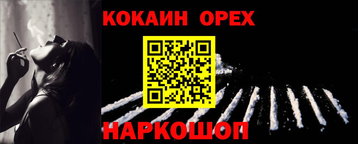COCAIN Fish Scale Ефремов