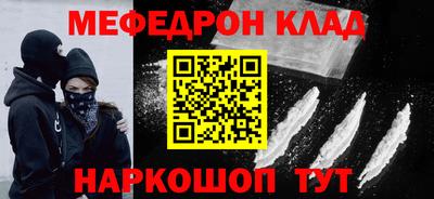 прущие крисы Кунгур