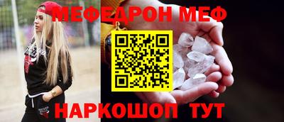прущие крисы Кунгур