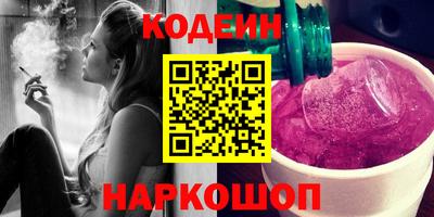 молекула духа Кумертау