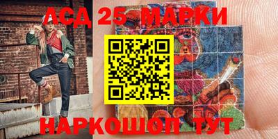 молекула духа Кумертау