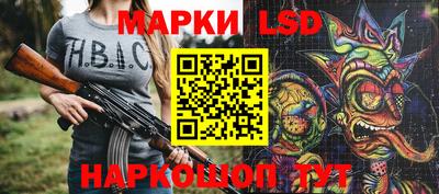 молекула духа Кумертау