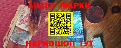 молекула духа Кумертау