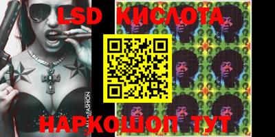 прущие крисы Кунгур