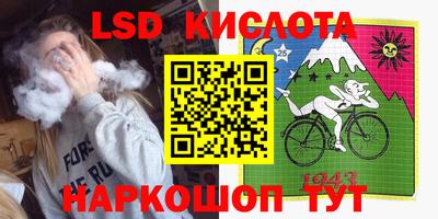 прущие крисы Кунгур