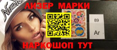 молекула духа Кумертау