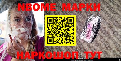молекула духа Кумертау