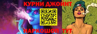 молекула духа Кумертау