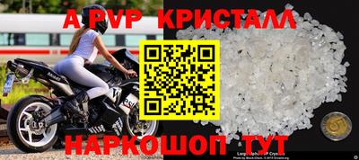 молекула духа Кумертау
