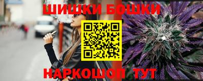 молекула духа Кумертау