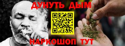 молекула духа Кумертау