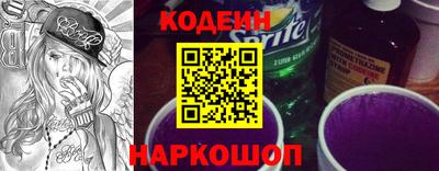 молекула духа Кумертау