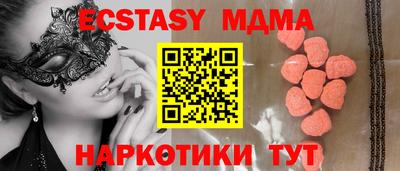 прущие крисы Кунгур