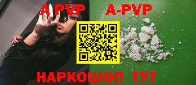 прущие крисы Кунгур