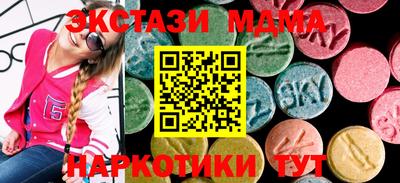 прущие крисы Кунгур