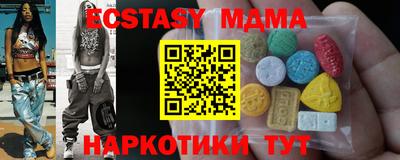 прущие крисы Кунгур