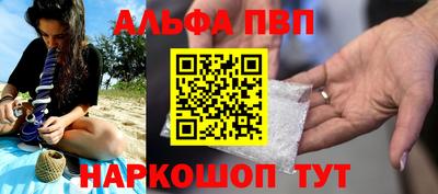 молекула духа Кумертау
