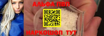 прущие крисы Кунгур