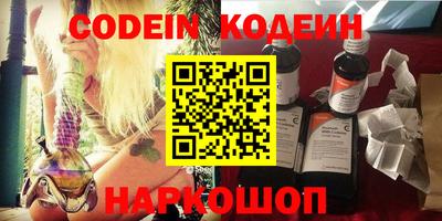 молекула духа Кумертау