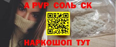 молекула духа Кумертау