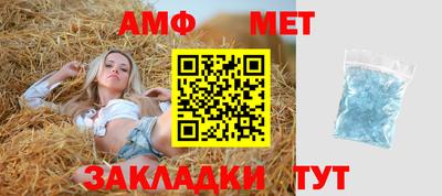 молекула духа Кумертау