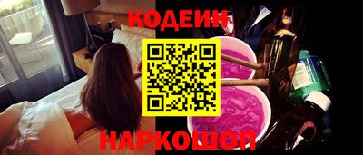 прущие крисы Кунгур