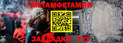 молекула духа Кумертау