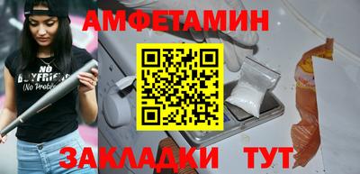 прущие крисы Кунгур