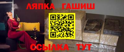 молекула духа Кумертау
