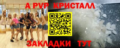 прущие крисы Кунгур