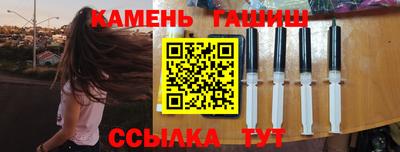 прущие крисы Кунгур