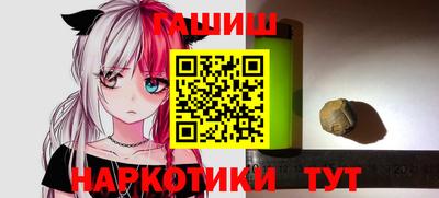 молекула духа Кумертау
