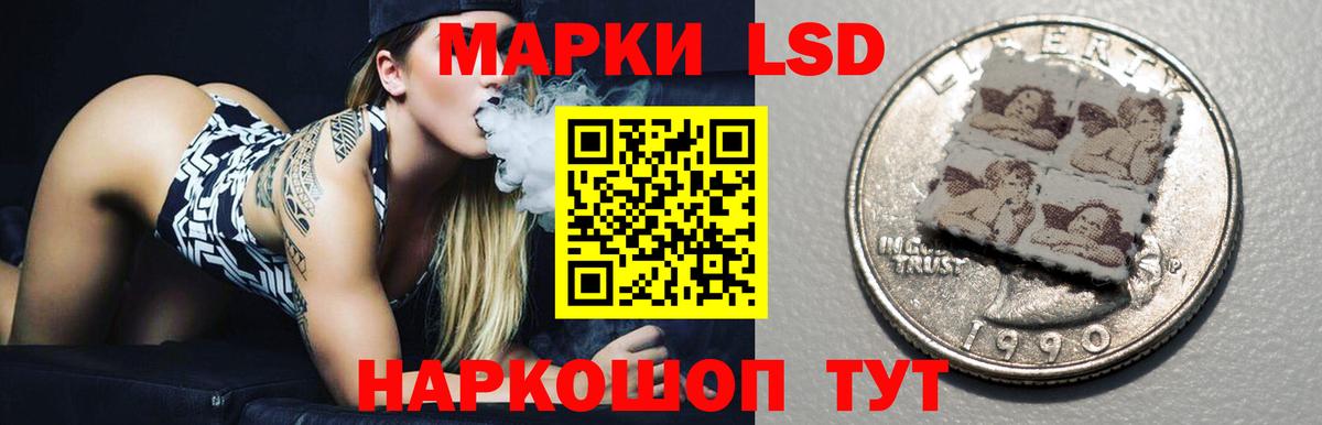 Лсд 25 экстази кислота  Лсд 25 экстази  Ефремов  ЛСД экстази ecstasy  Вход с VPN 