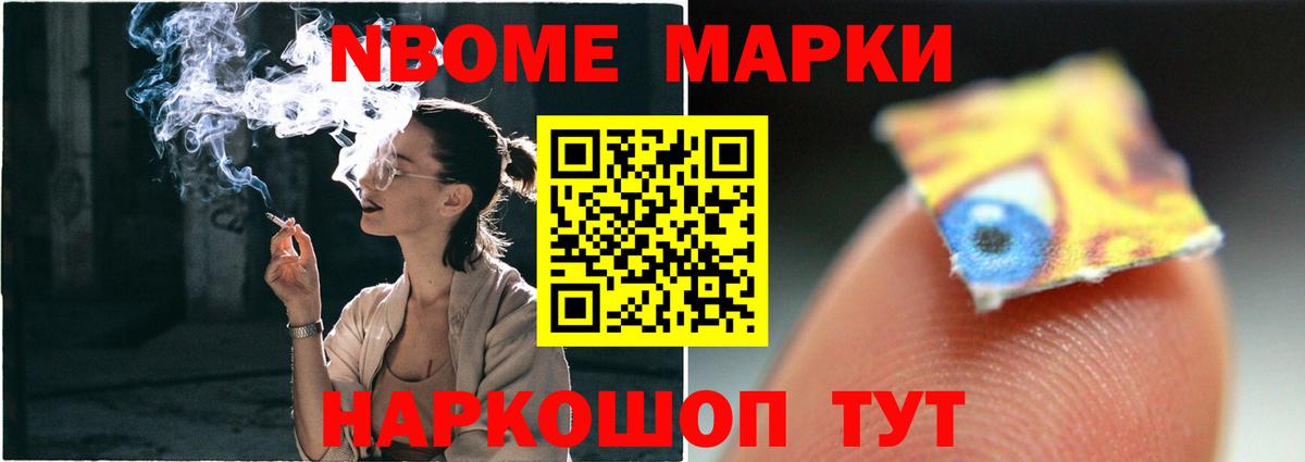 LSD-25  КОКАИН  МДМА  МАРИХУАНА  Вход с VPN  Ефремов  Мефедрон  