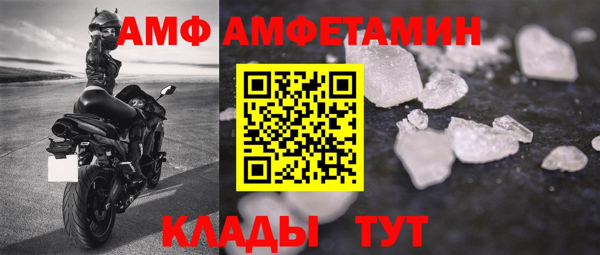 Первитин мет  Вход с VPN  Ефремов 