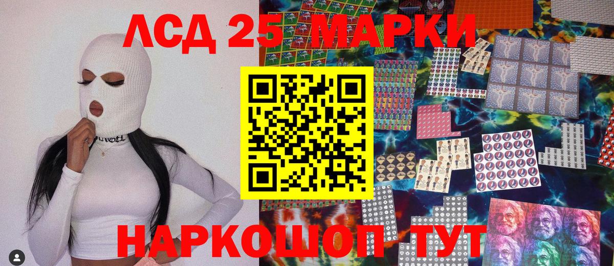 Марки NBOMe 1,8мг Ефремов