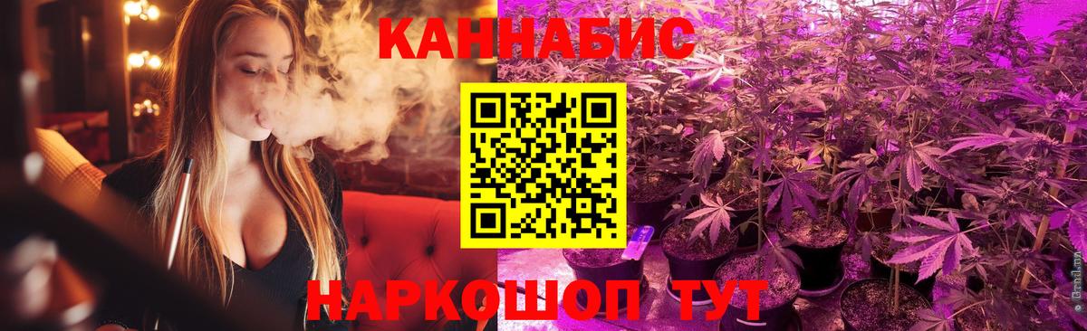 Шишки марихуана индика  Шишки марихуана конопля  Шишки марихуана SATIVA & INDICA  Вход с VPN  Ефремов 
